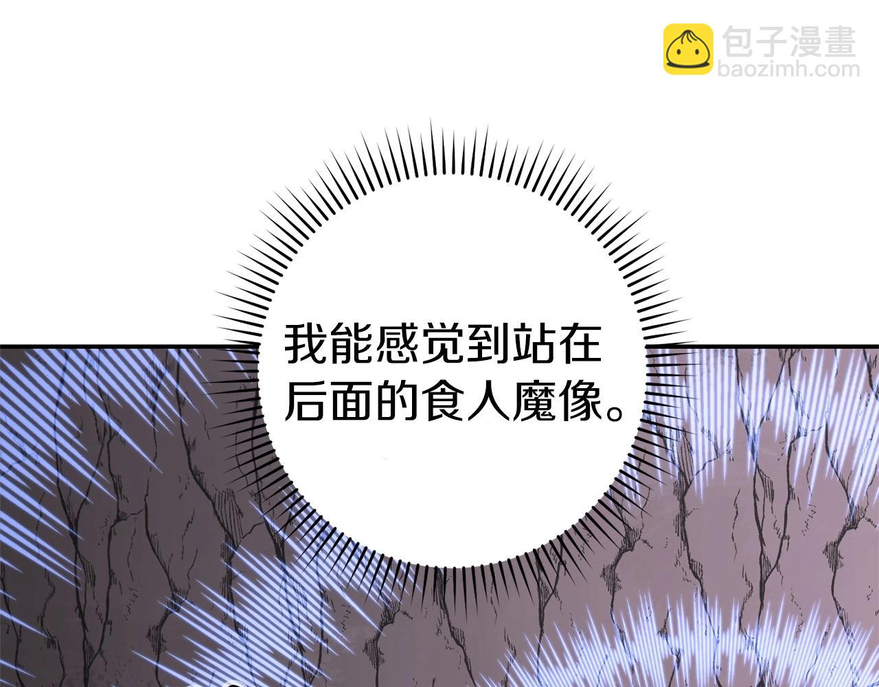 第112话 第一域崩溃89