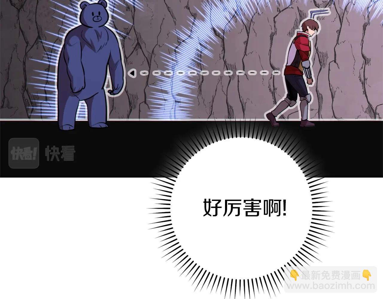 第112话 第一域崩溃90