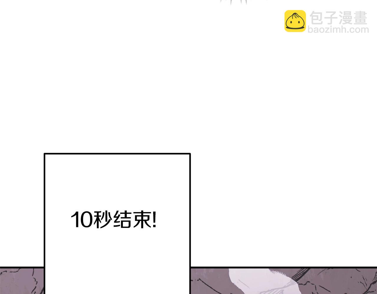 第112话 第一域崩溃91