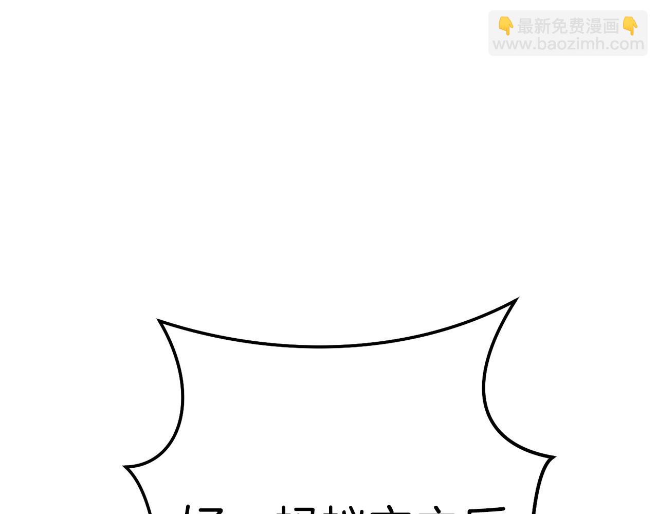 第112话 第一域崩溃95