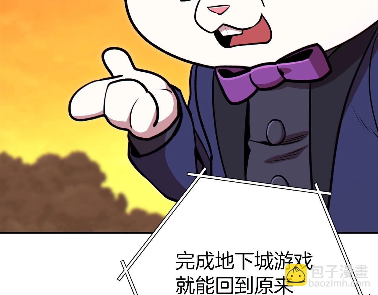 第113话 我谢谢你啊！10