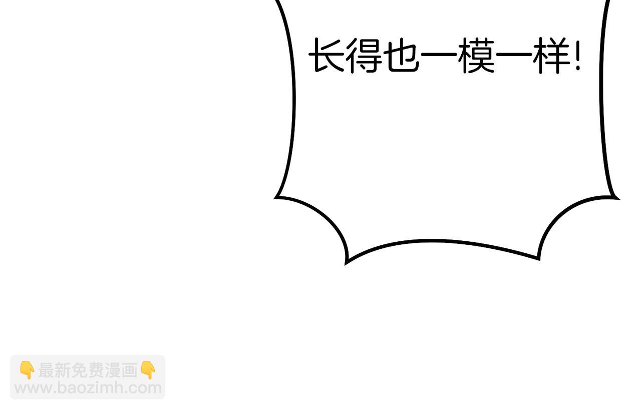 第113话 我谢谢你啊！103