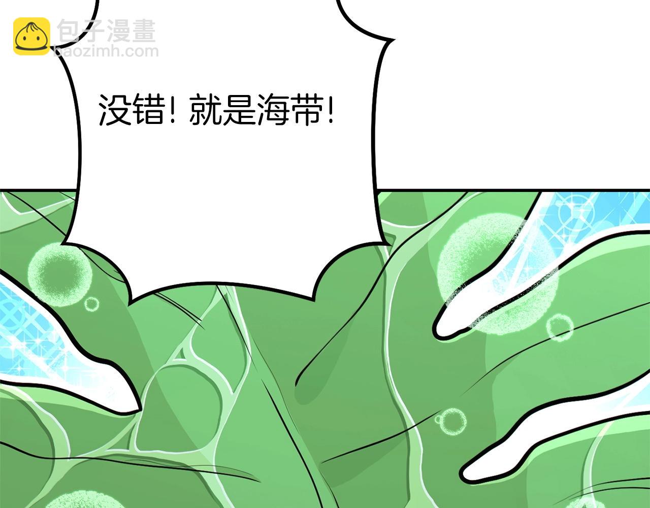 第113话 我谢谢你啊！105