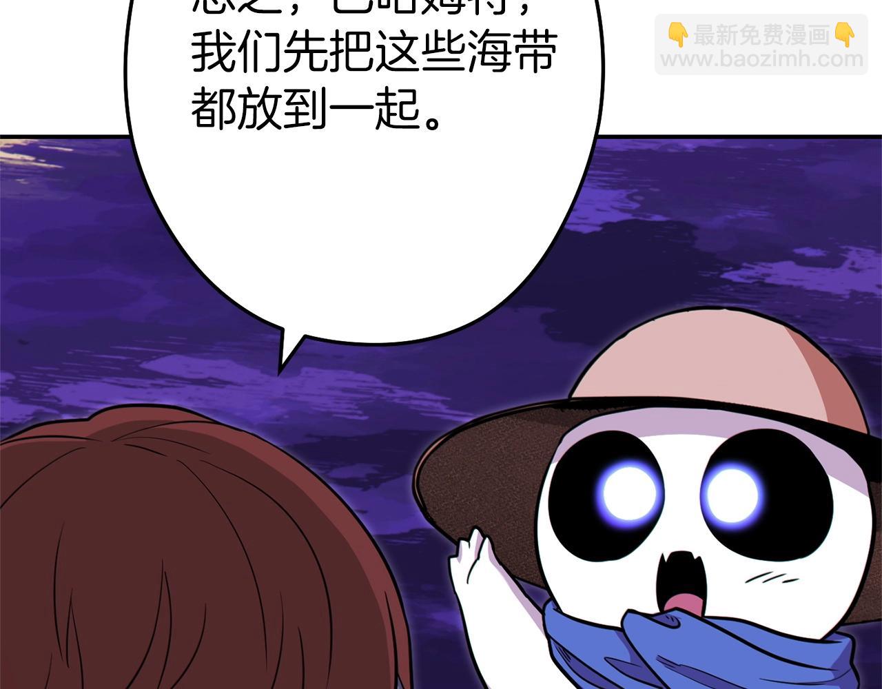 第113话 我谢谢你啊！114