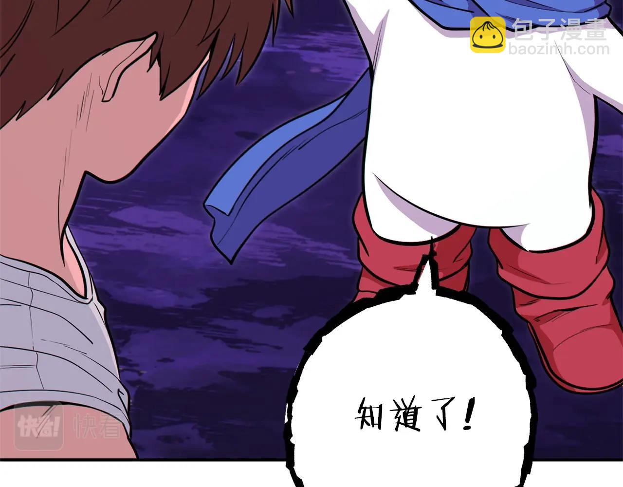 第113话 我谢谢你啊！115