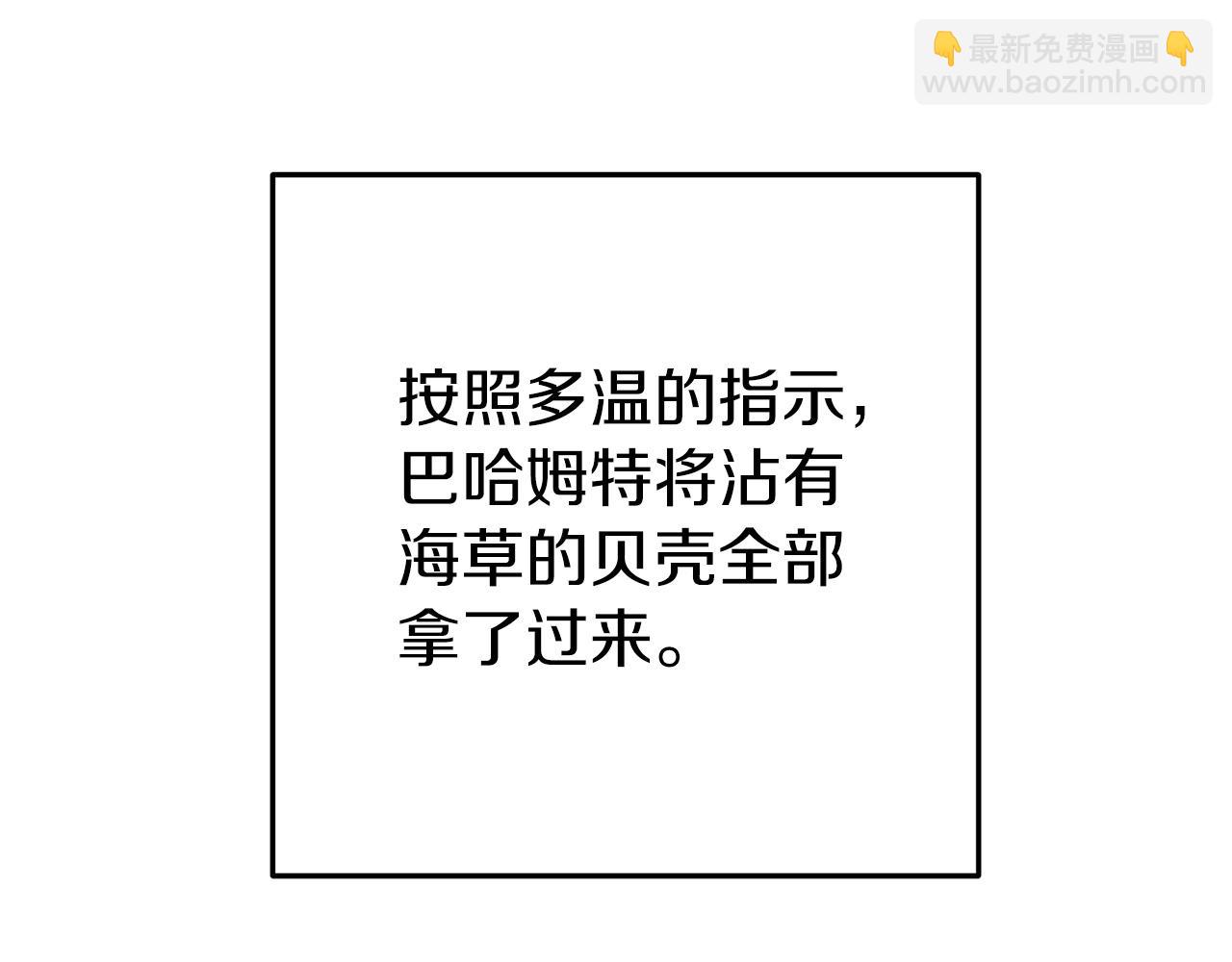 第113话 我谢谢你啊！117