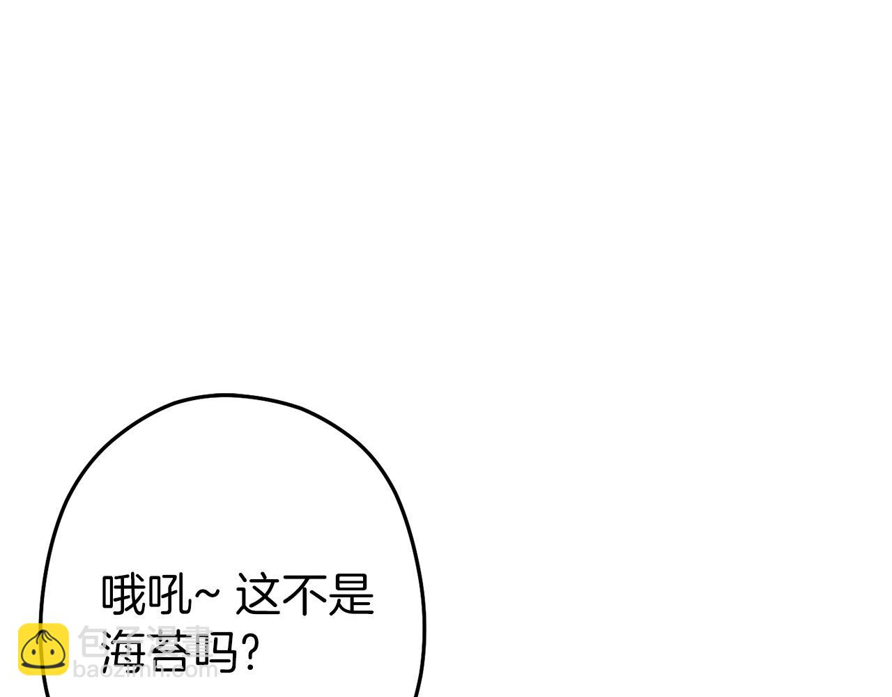 第113话 我谢谢你啊！122