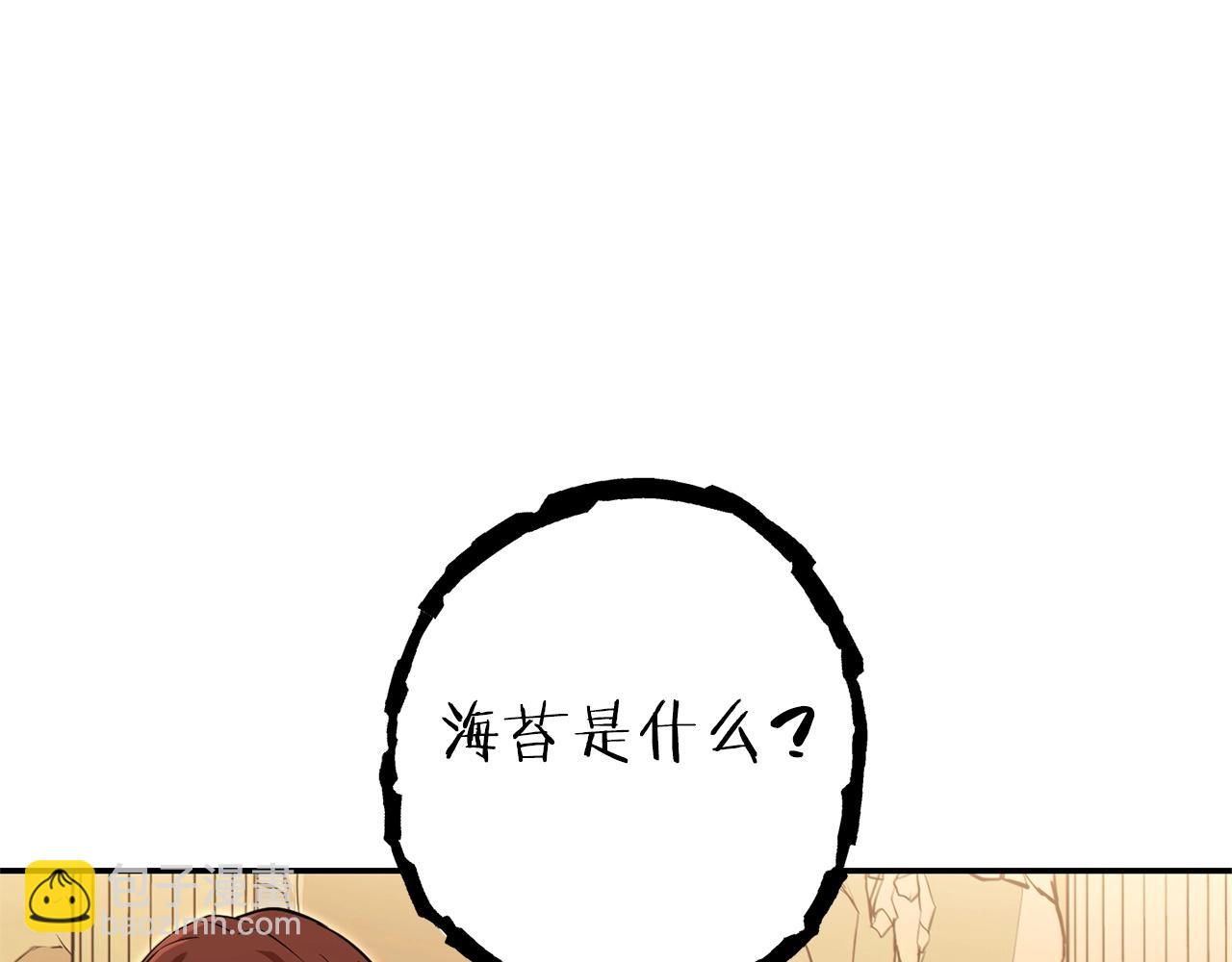 第113话 我谢谢你啊！125