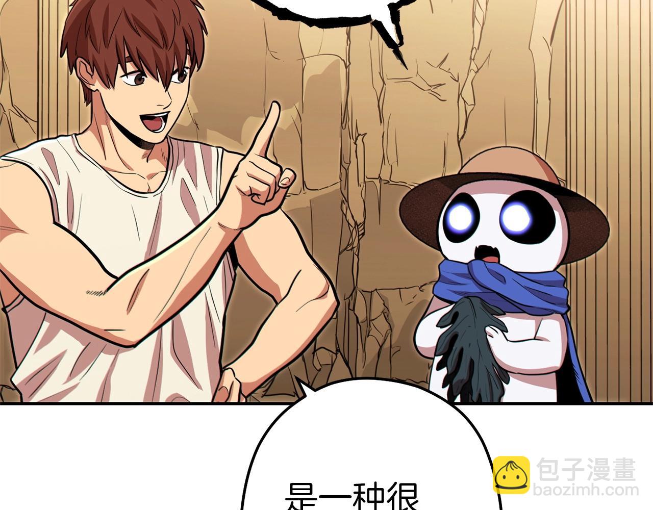 第113话 我谢谢你啊！126