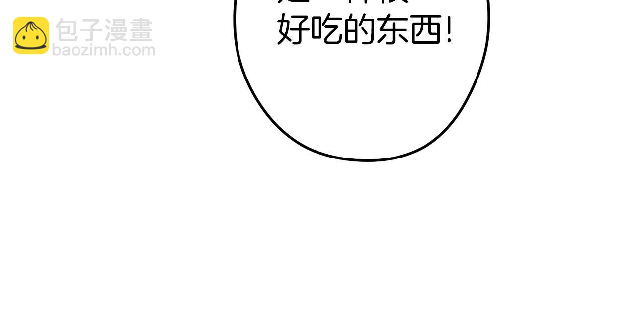 第113话 我谢谢你啊！127