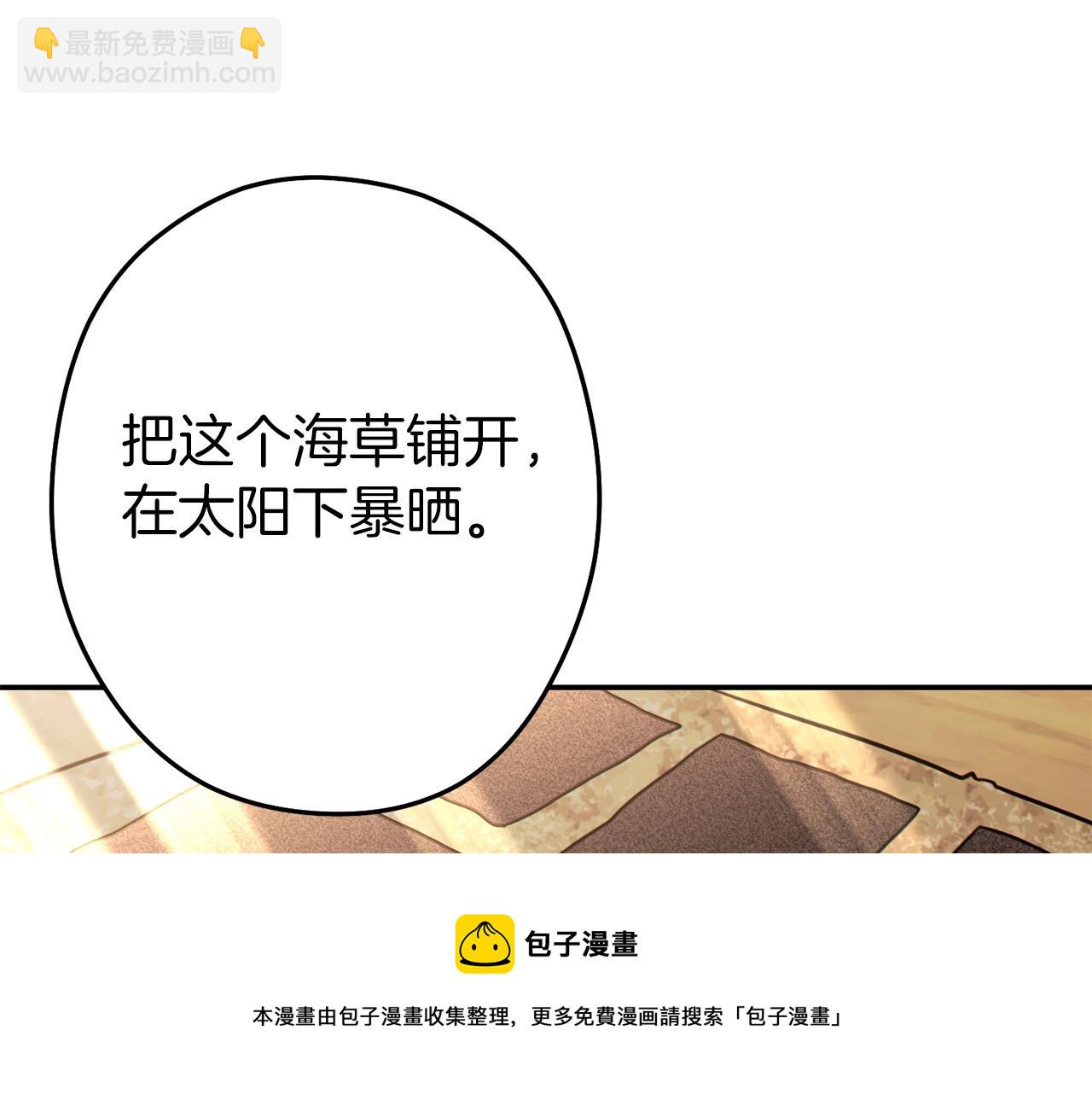 第113话 我谢谢你啊！128