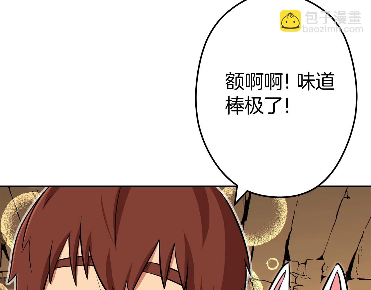 第113话 我谢谢你啊！135