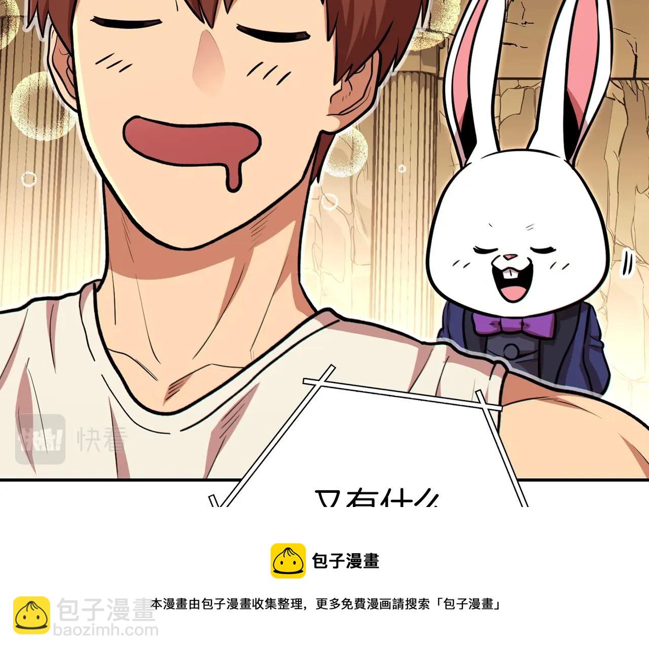 第113话 我谢谢你啊！136