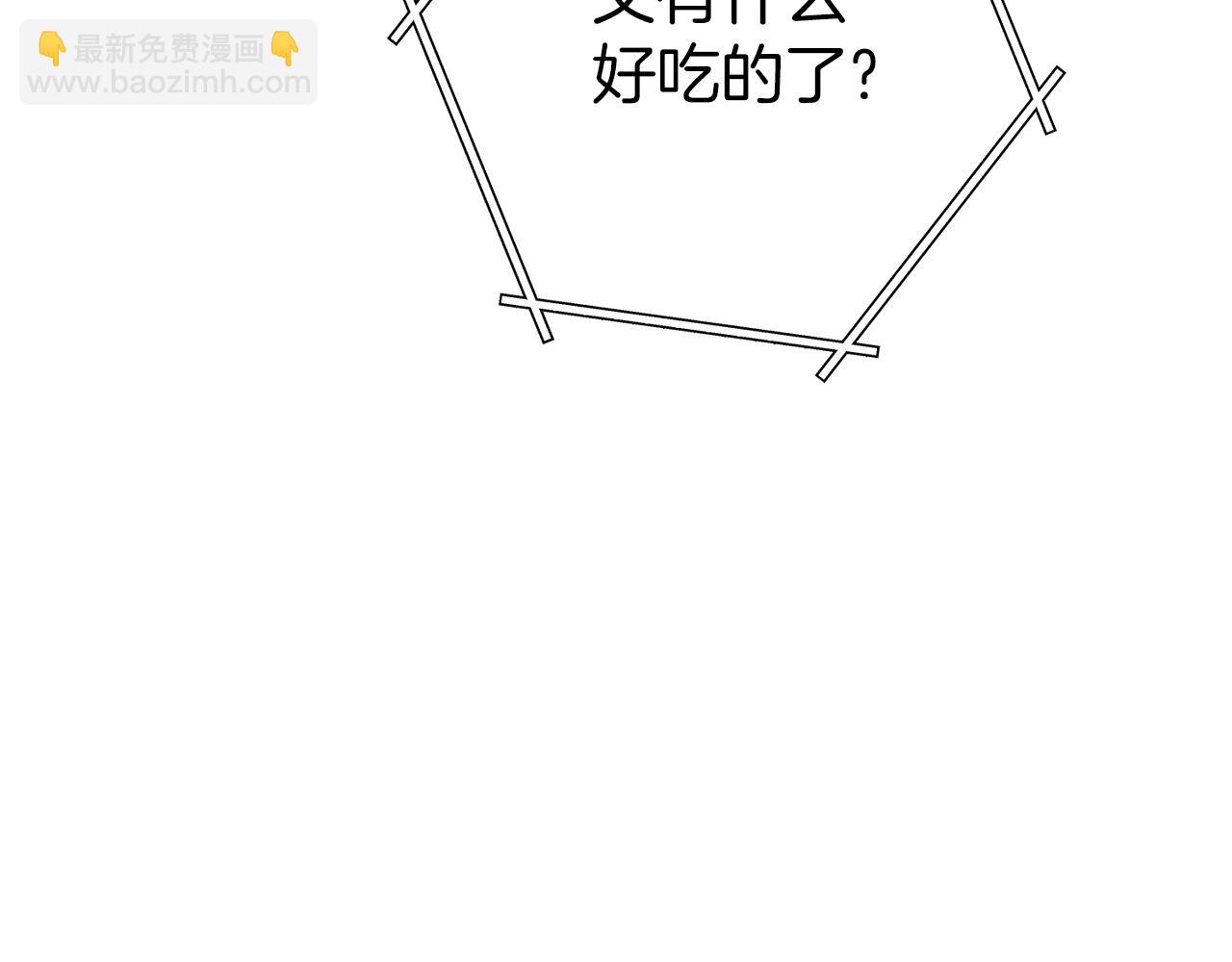 第113话 我谢谢你啊！137