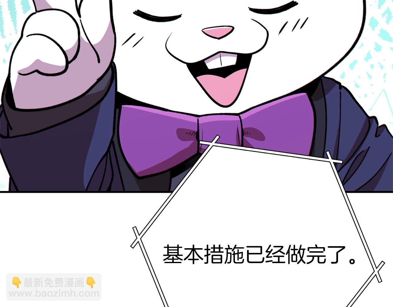 第113话 我谢谢你啊！142