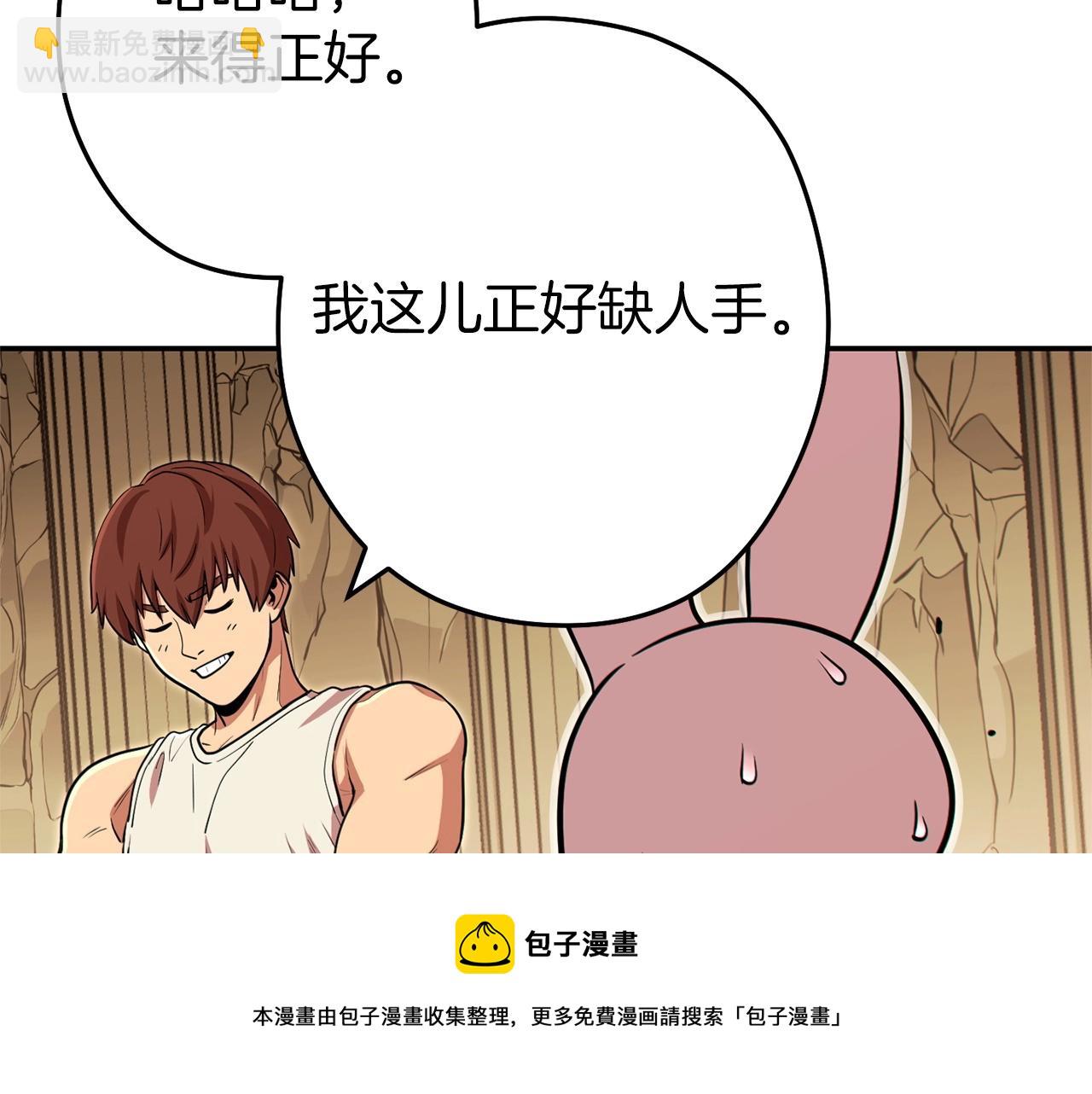 第113话 我谢谢你啊！144