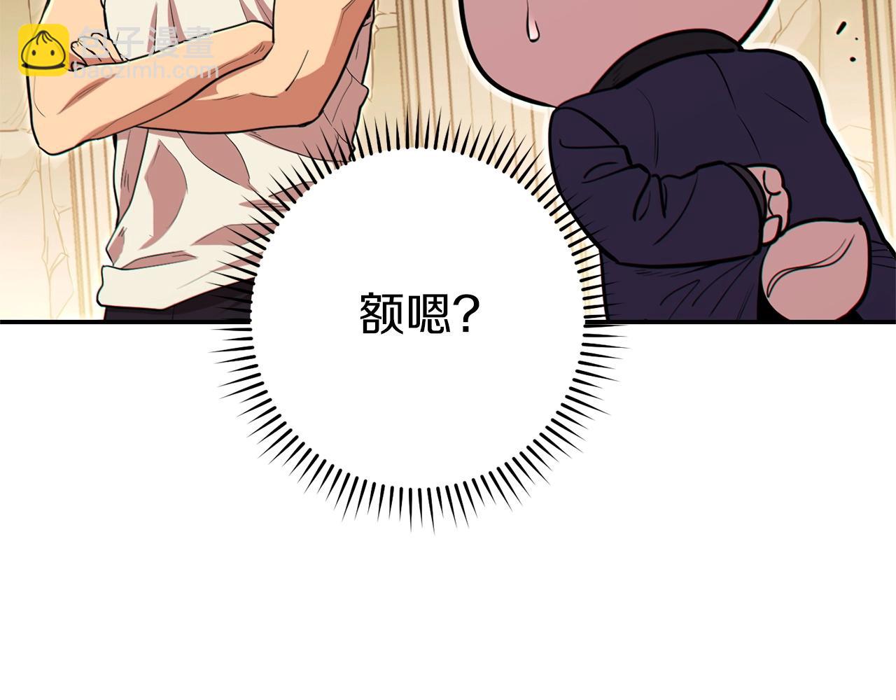 第113话 我谢谢你啊！145