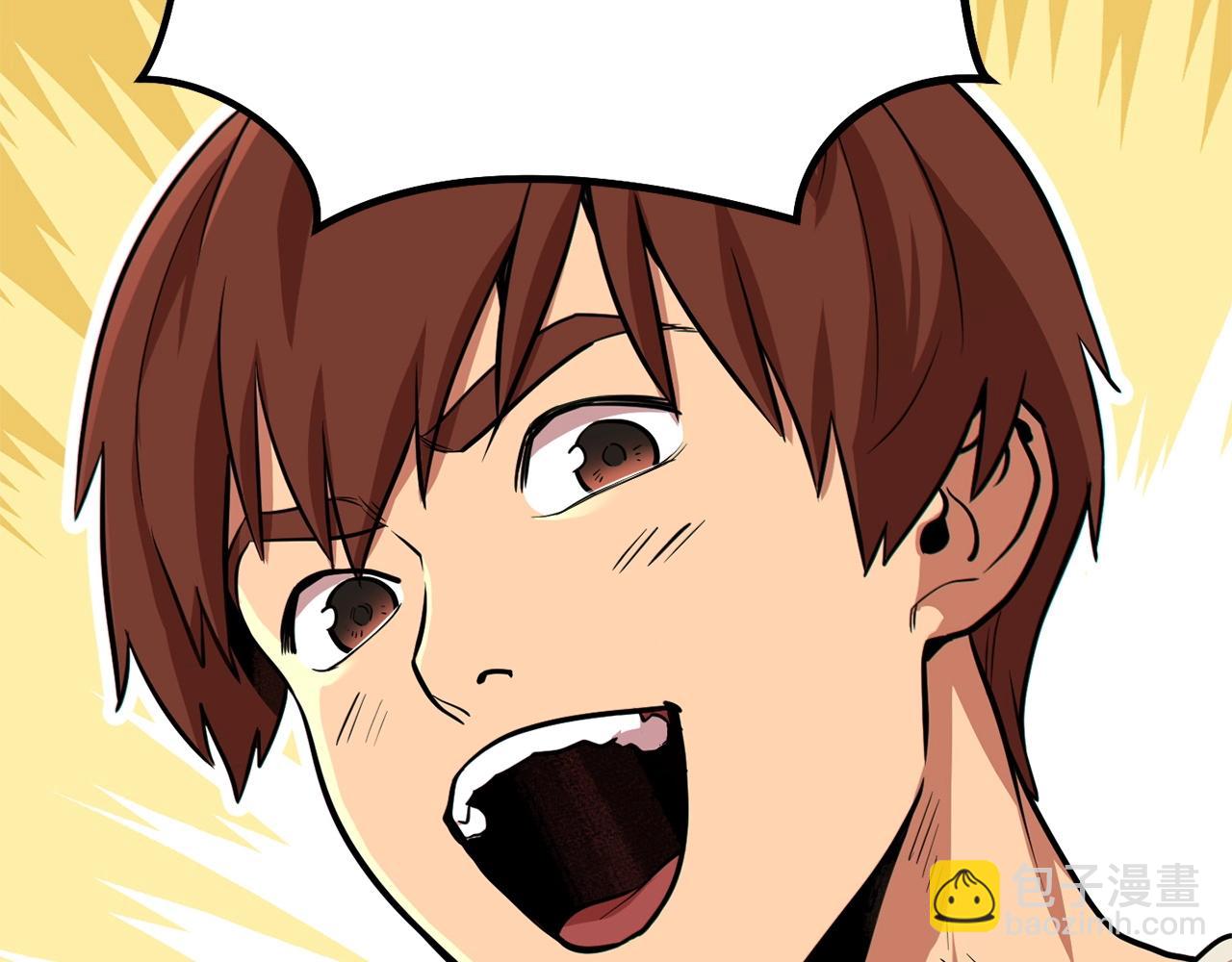 第113话 我谢谢你啊！147
