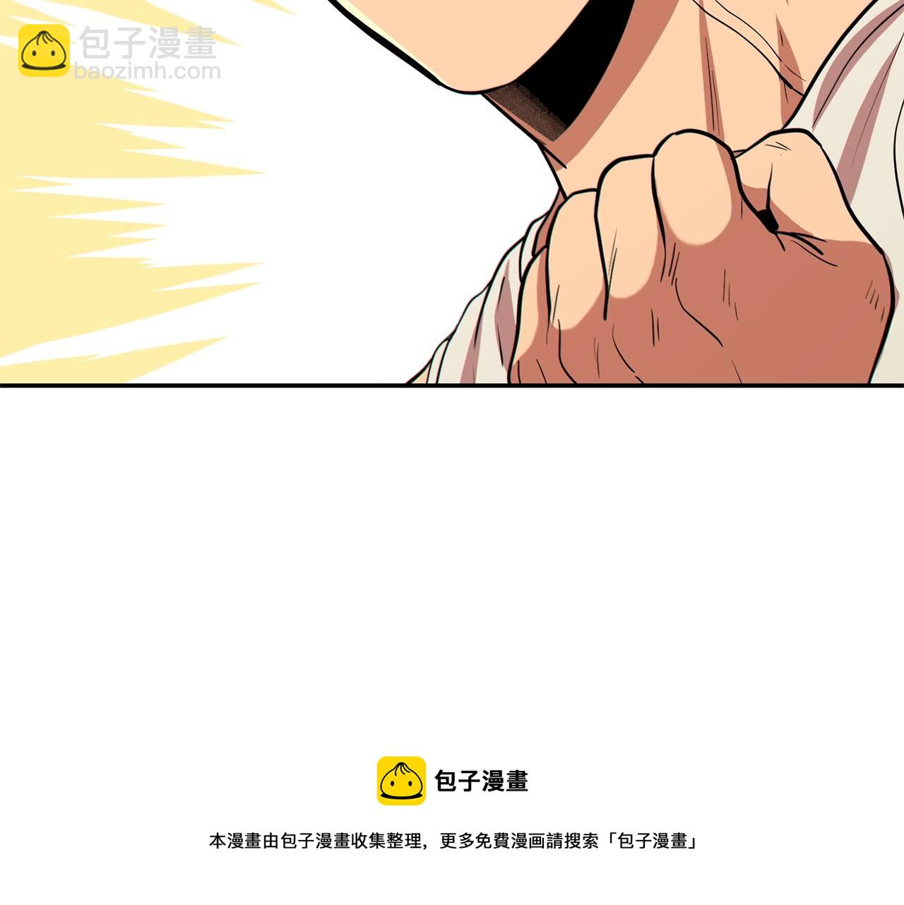 第113话 我谢谢你啊！148