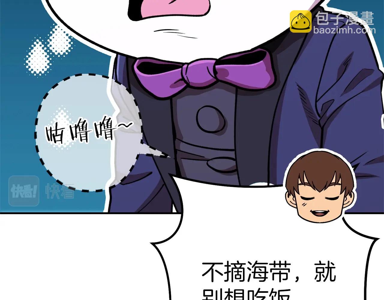 第113话 我谢谢你啊！151