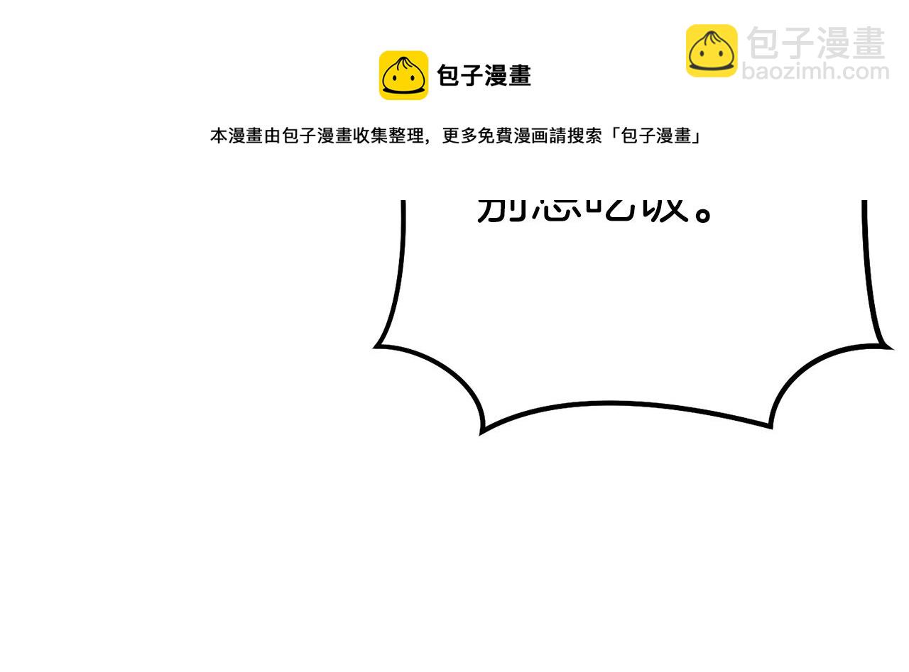第113话 我谢谢你啊！152