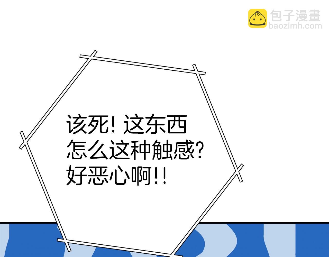 第113话 我谢谢你啊！153