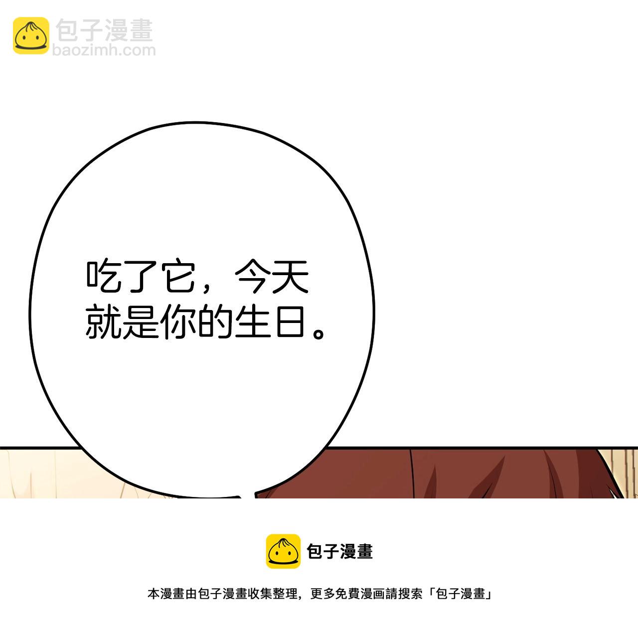 第113话 我谢谢你啊！156