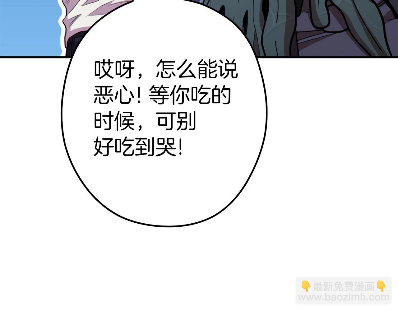第113话 我谢谢你啊！159
