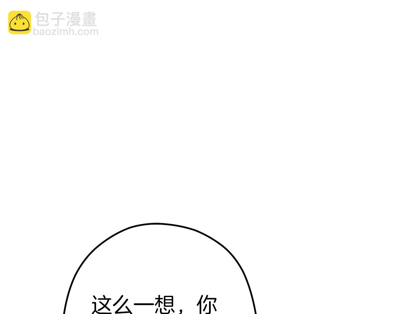 第113话 我谢谢你啊！165