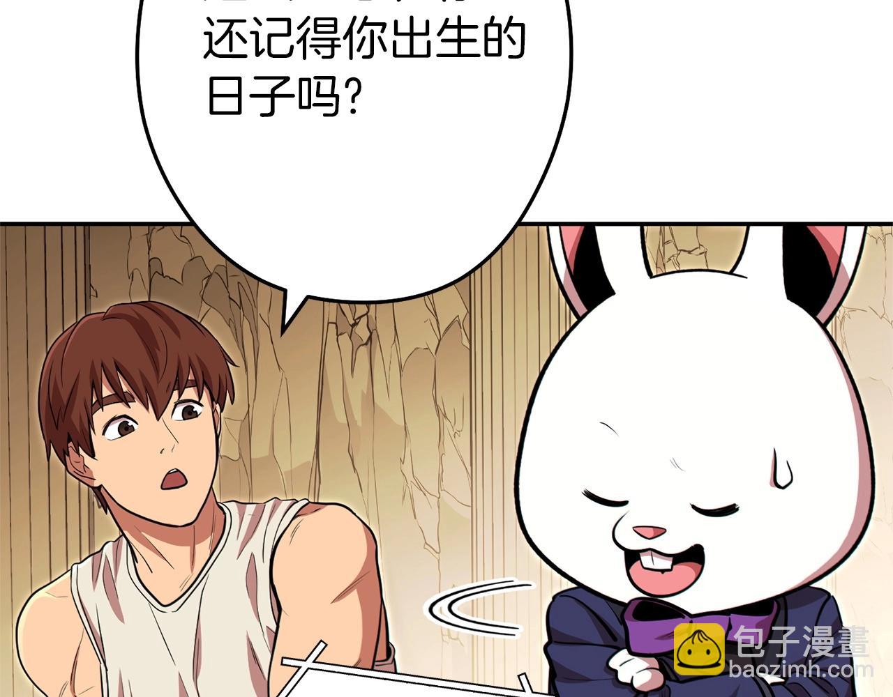 第113话 我谢谢你啊！166