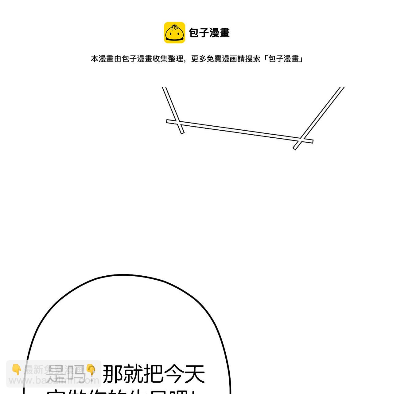 第113话 我谢谢你啊！168