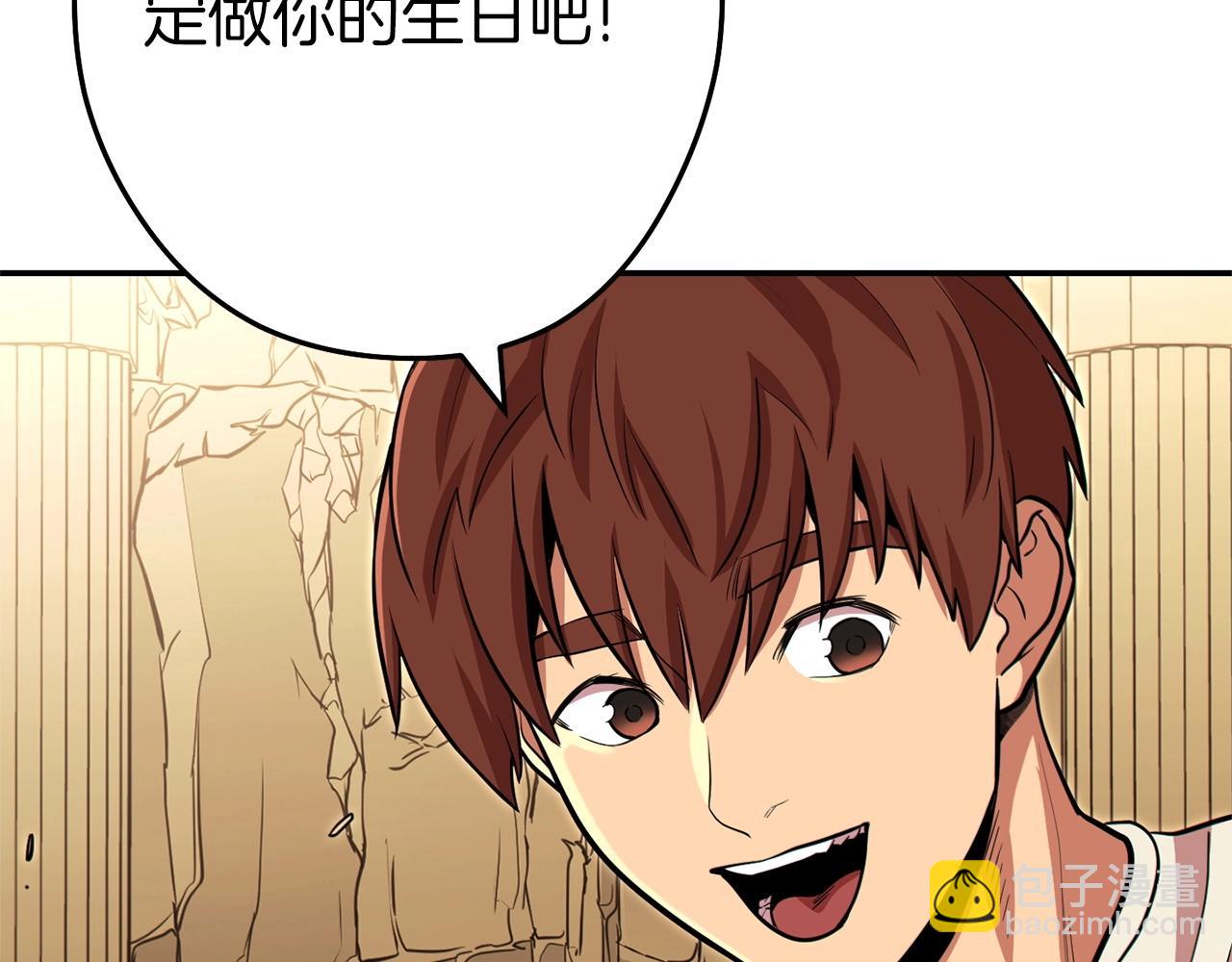 第113话 我谢谢你啊！169