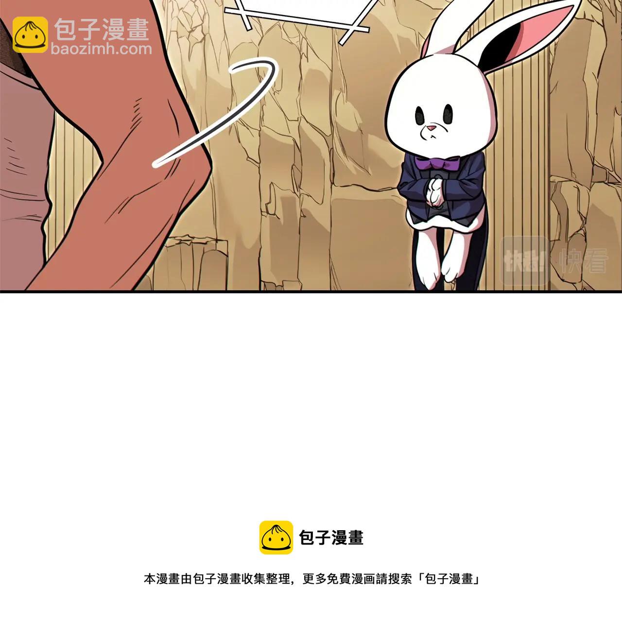 第113话 我谢谢你啊！172