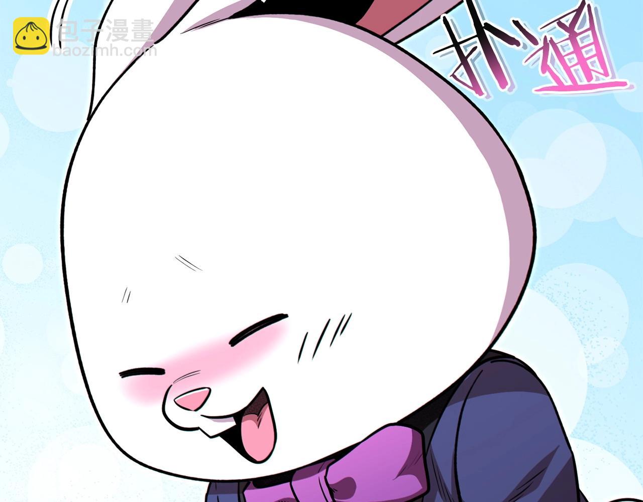 第113话 我谢谢你啊！174