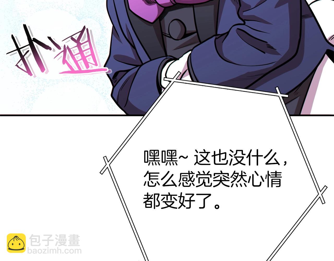 第113话 我谢谢你啊！175