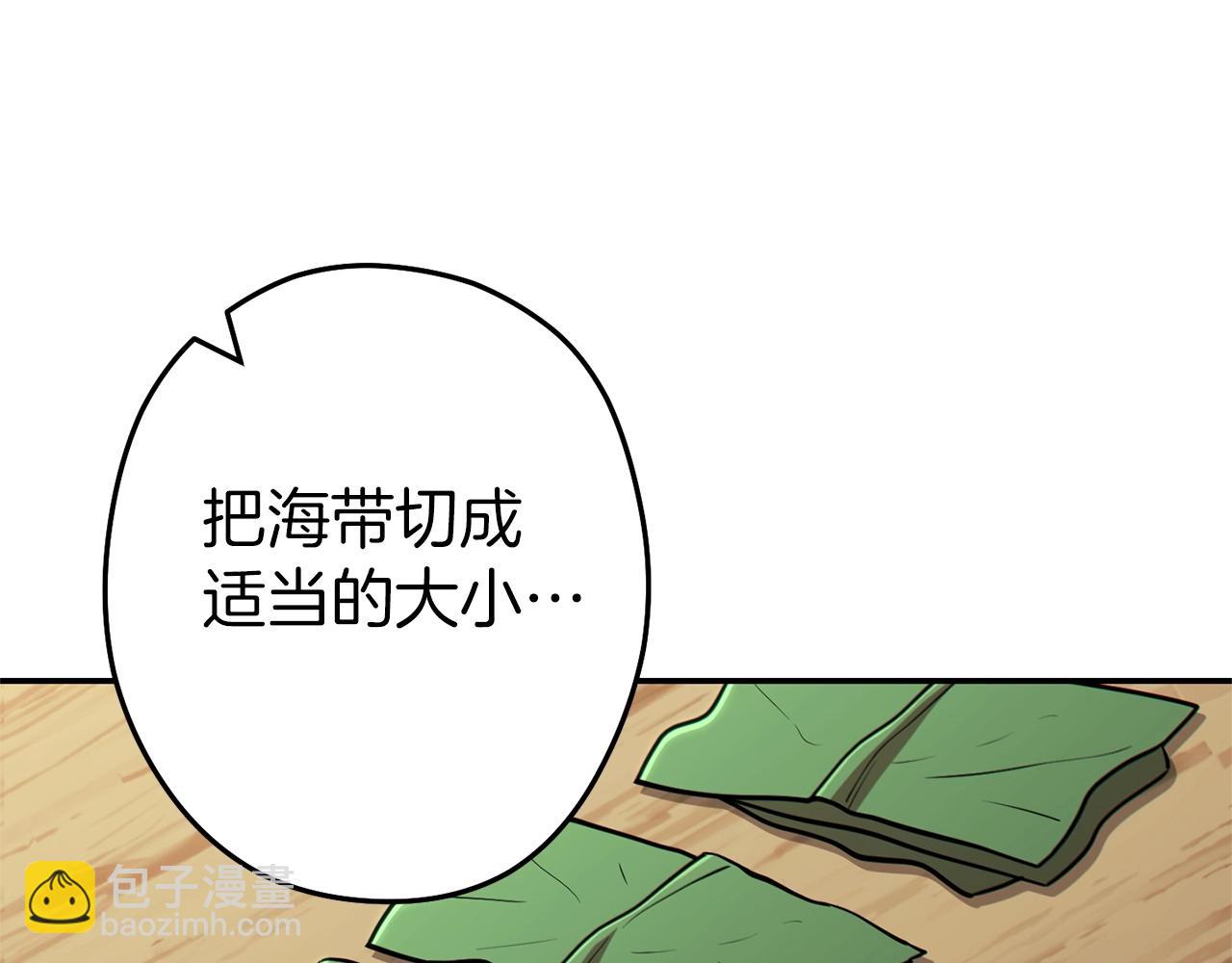 第113话 我谢谢你啊！177
