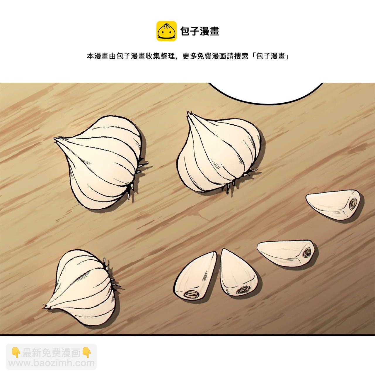 第113话 我谢谢你啊！180