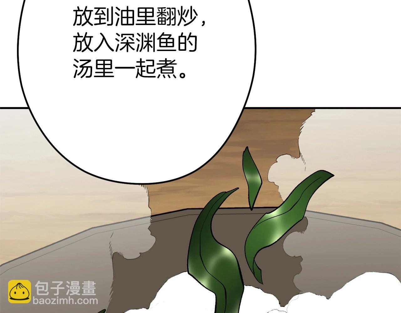 第113话 我谢谢你啊！182