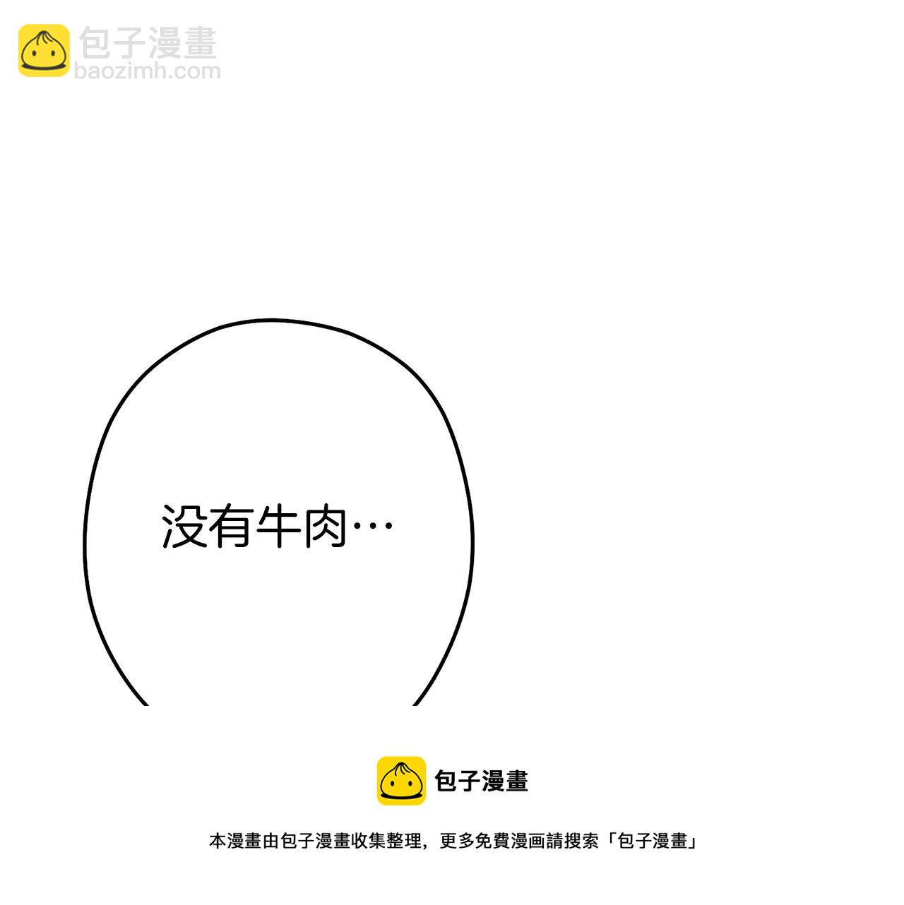第113话 我谢谢你啊！184