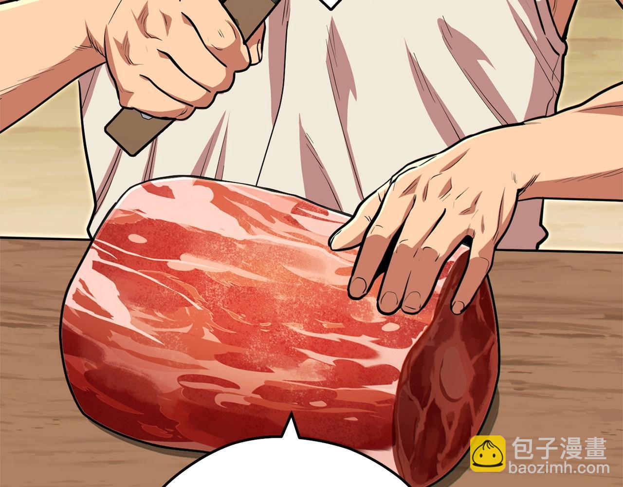 第113话 我谢谢你啊！186