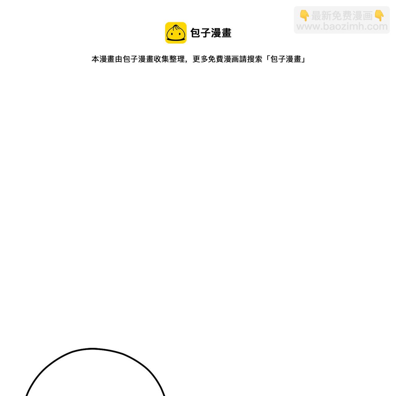 第113话 我谢谢你啊！188