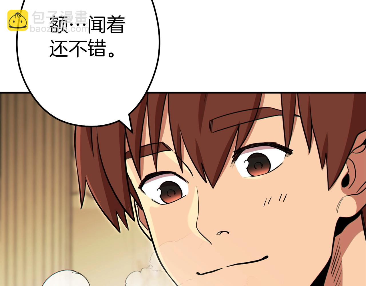 第113话 我谢谢你啊！189