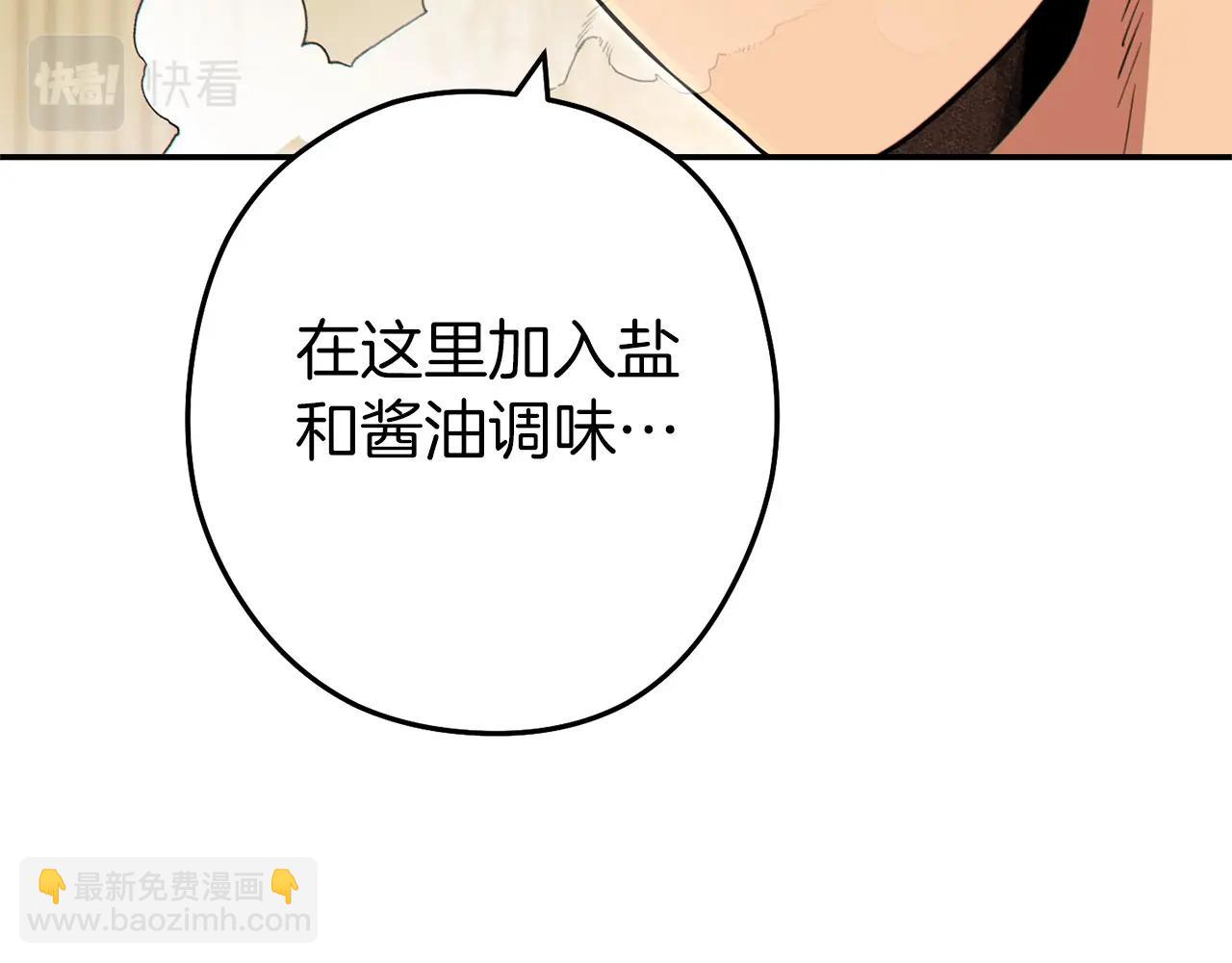 第113话 我谢谢你啊！190
