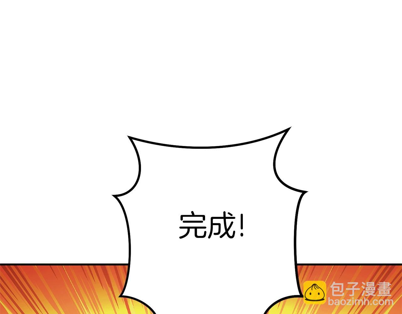第113话 我谢谢你啊！191