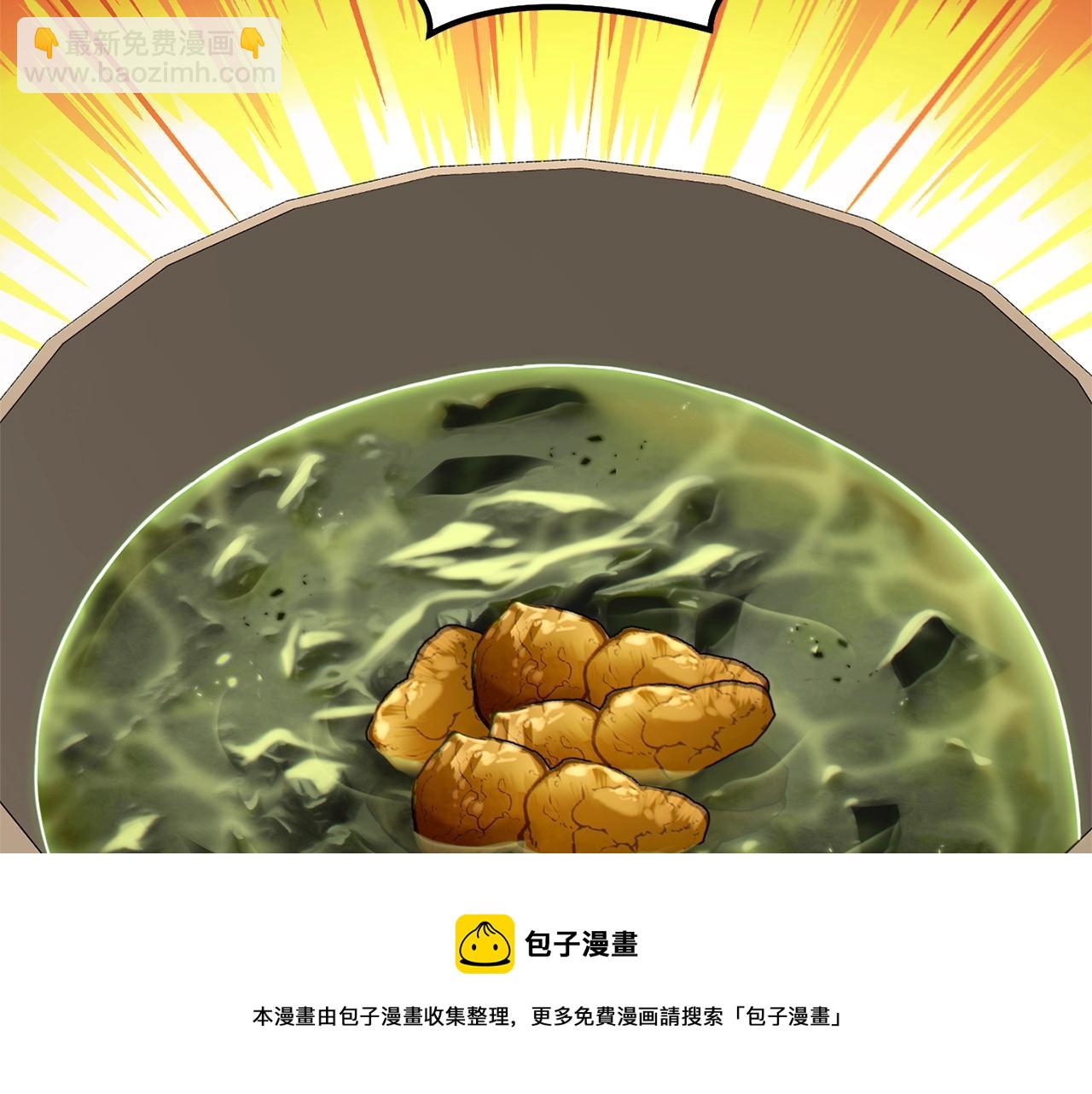 第113话 我谢谢你啊！192