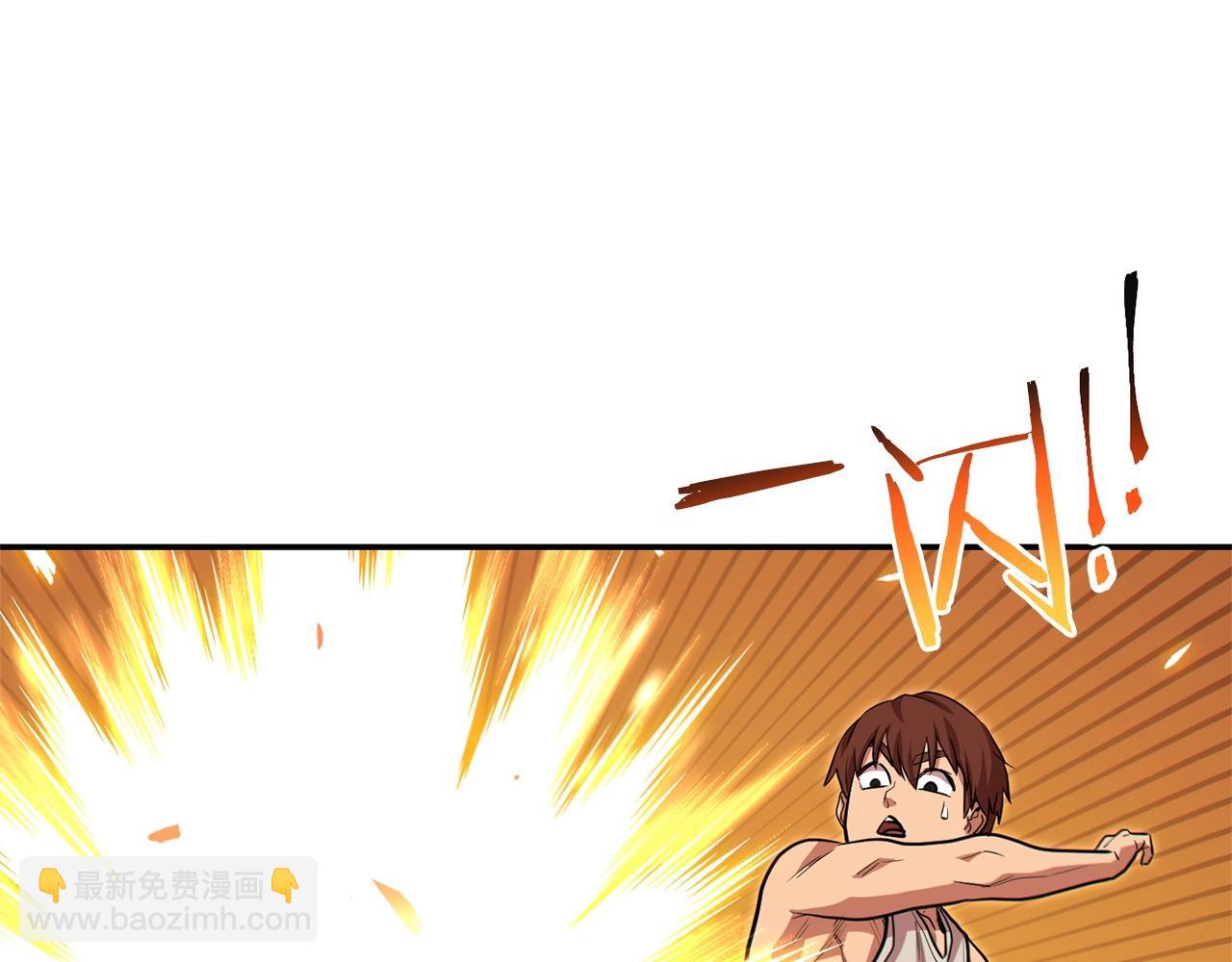 第113话 我谢谢你啊！194
