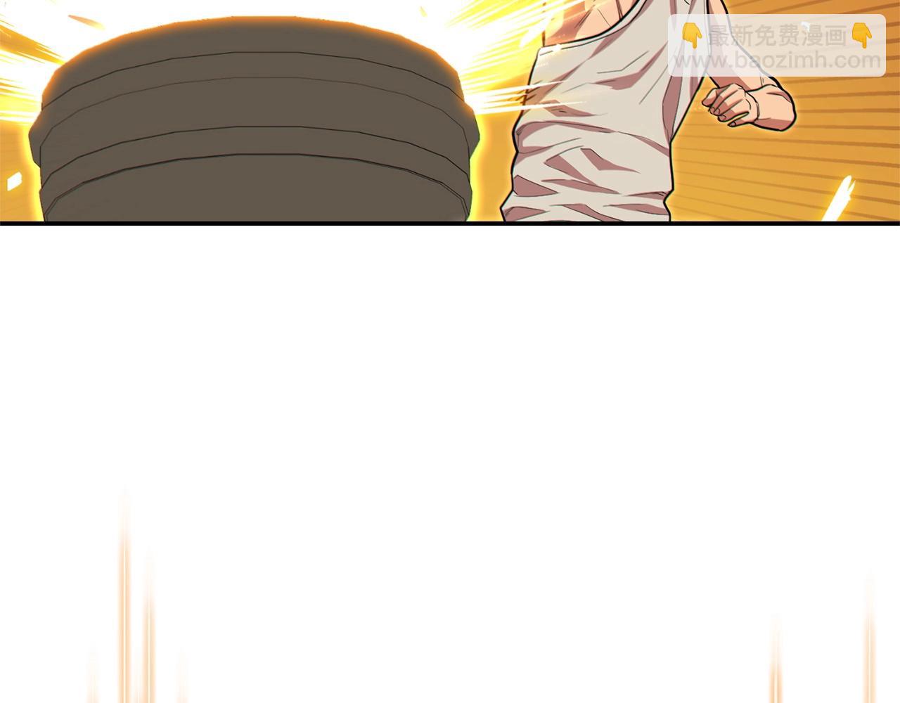 第113话 我谢谢你啊！195