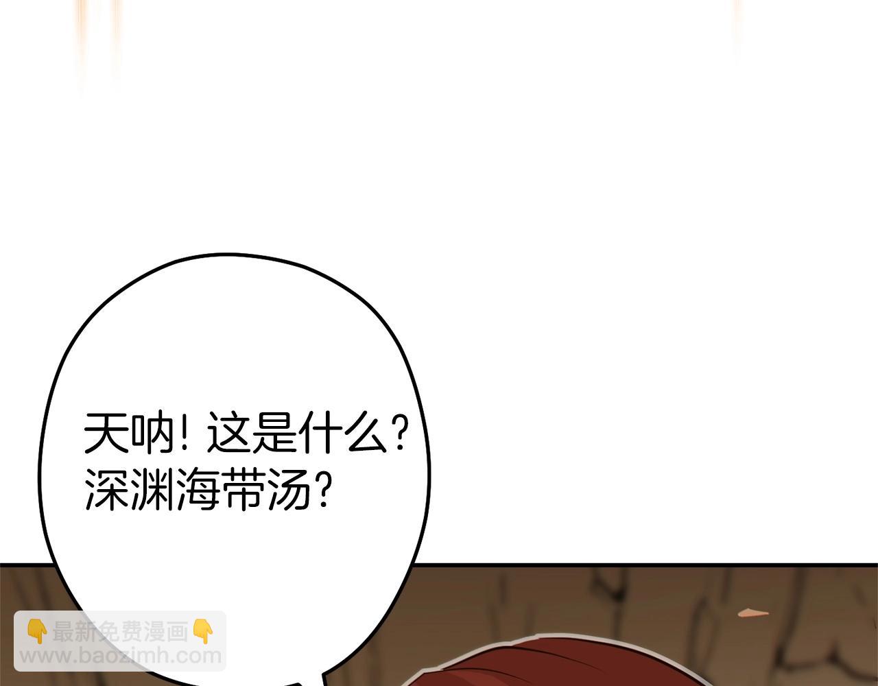 第113话 我谢谢你啊！198