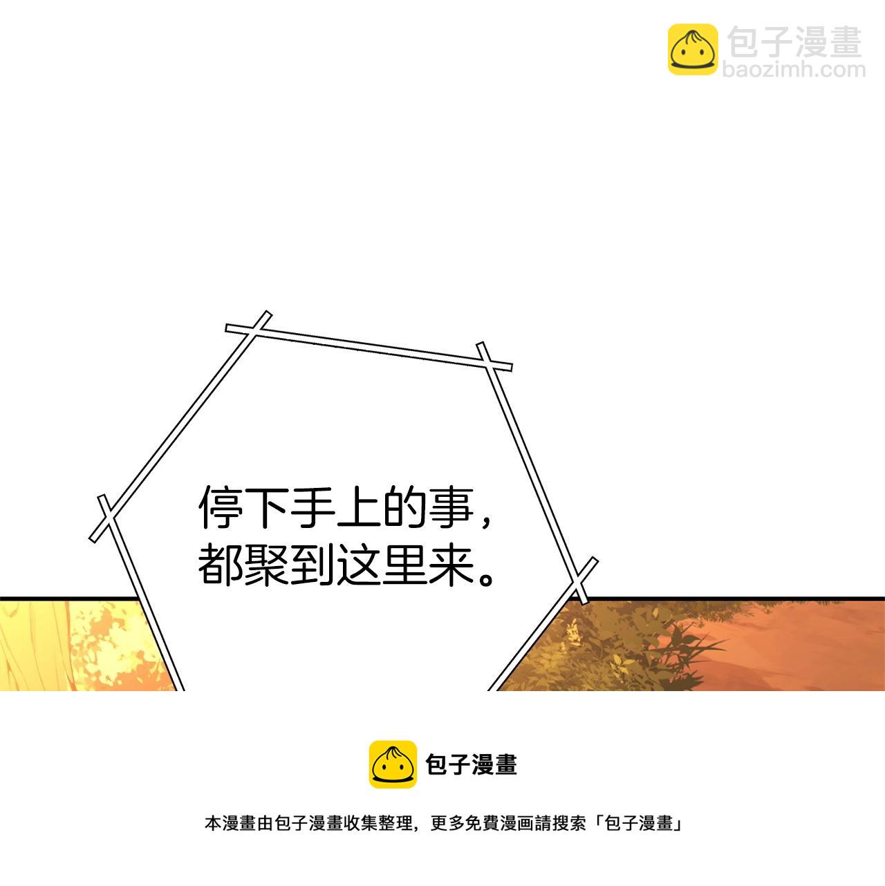 第113话 我谢谢你啊！20
