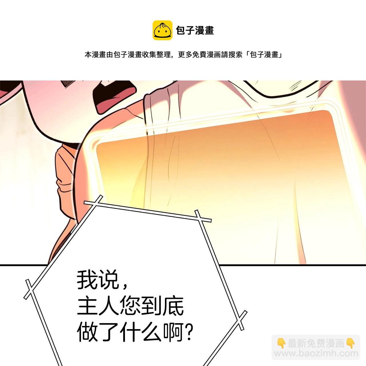 第113话 我谢谢你啊！200